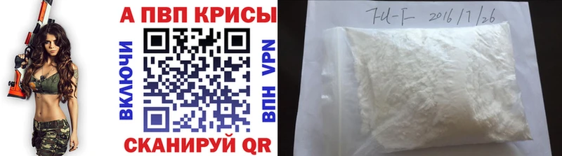 даркнет как зайти  Кондрово  A-PVP Crystall 