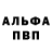 MDMA кристаллы Garry Wills