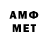 Меф 4 MMC Genuine friendship