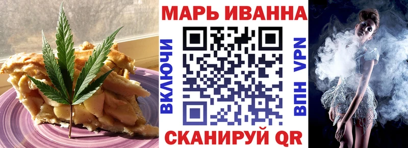 Canna-Cookies марихуана  хочу наркоту  Кондрово 