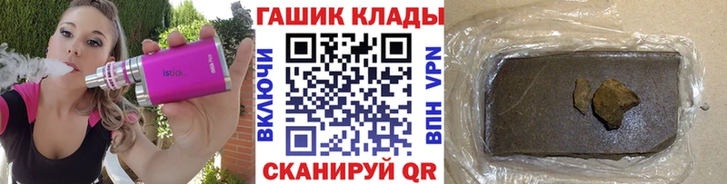 Гашиш убойный блэк спрут сайт Кондрово