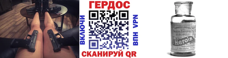 ГЕРОИН хмурый  цена наркотик  Кондрово 