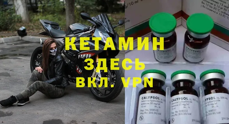 купить   Кондрово  kraken как зайти  Кетамин ketamine 