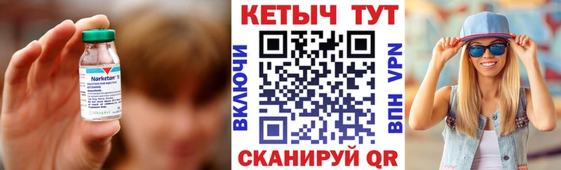 как найти закладки  Кондрово  Кетамин VHQ 