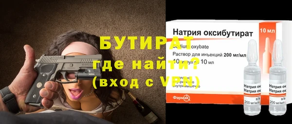 мефедрон мука Медвежьегорск