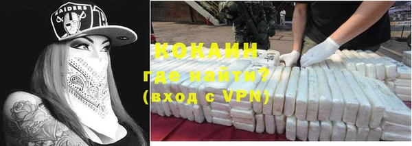 метамфетамин Белокуриха