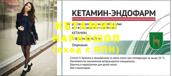 кокаин перу Баксан