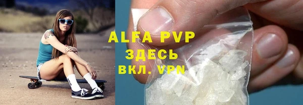 ALPHA-PVP Елабуга