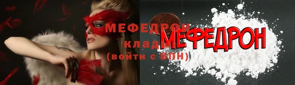 первитин Белоозёрский