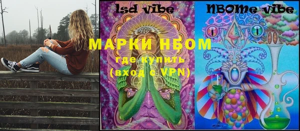 соль ск Мегион