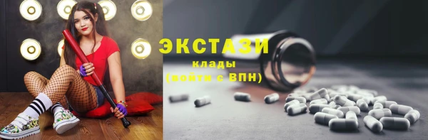 соль ск Мегион