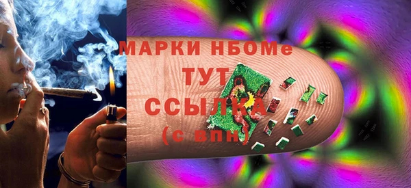 прущие крисы Медногорск