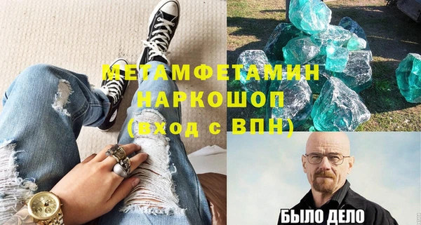 марихуана Михайловка