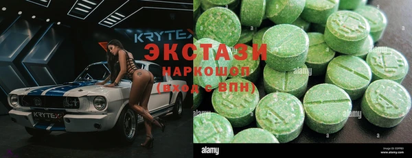 мефедрон мука Медвежьегорск