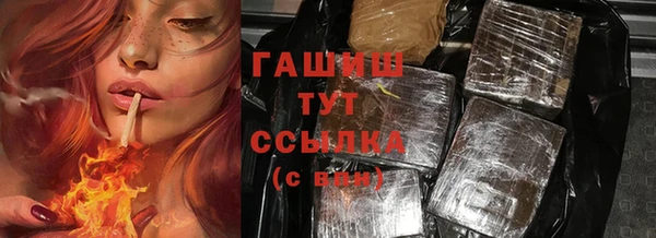 соль ск Мегион