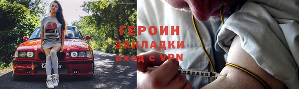 марихуана Михайловка