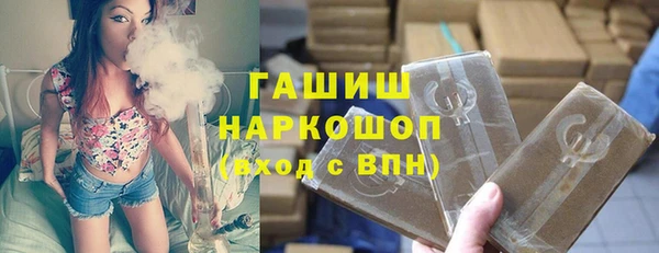 марихуана Михайловка