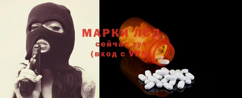 купить закладку  Кондрово  ЛСД экстази ecstasy 