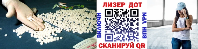 ЛСД экстази ecstasy Кондрово