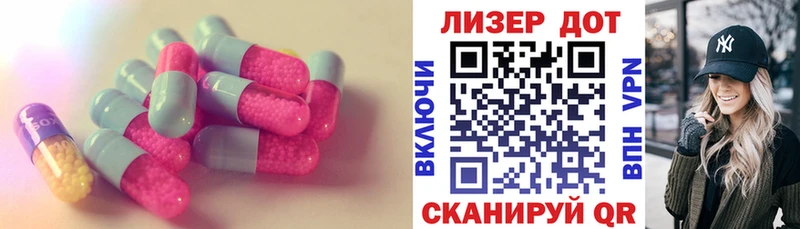наркошоп  Кондрово  Лсд 25 экстази кислота 