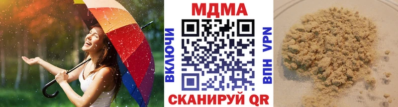 МДМА VHQ дарнет шоп Кондрово