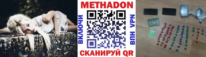 Метадон белоснежный  мега зеркало  Кондрово 