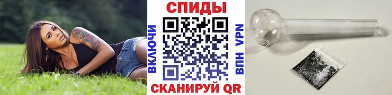 МЕТАМФЕТАМИН пудра  Кондрово 