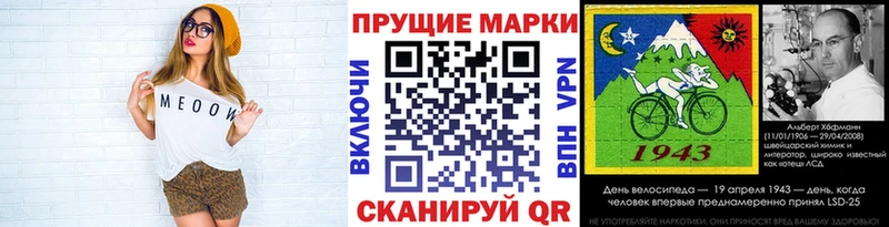 купить  цена  МЕГА ссылка  Марки 25I-NBOMe 1,8мг  Кондрово 